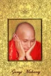Guruji Maharaj Book